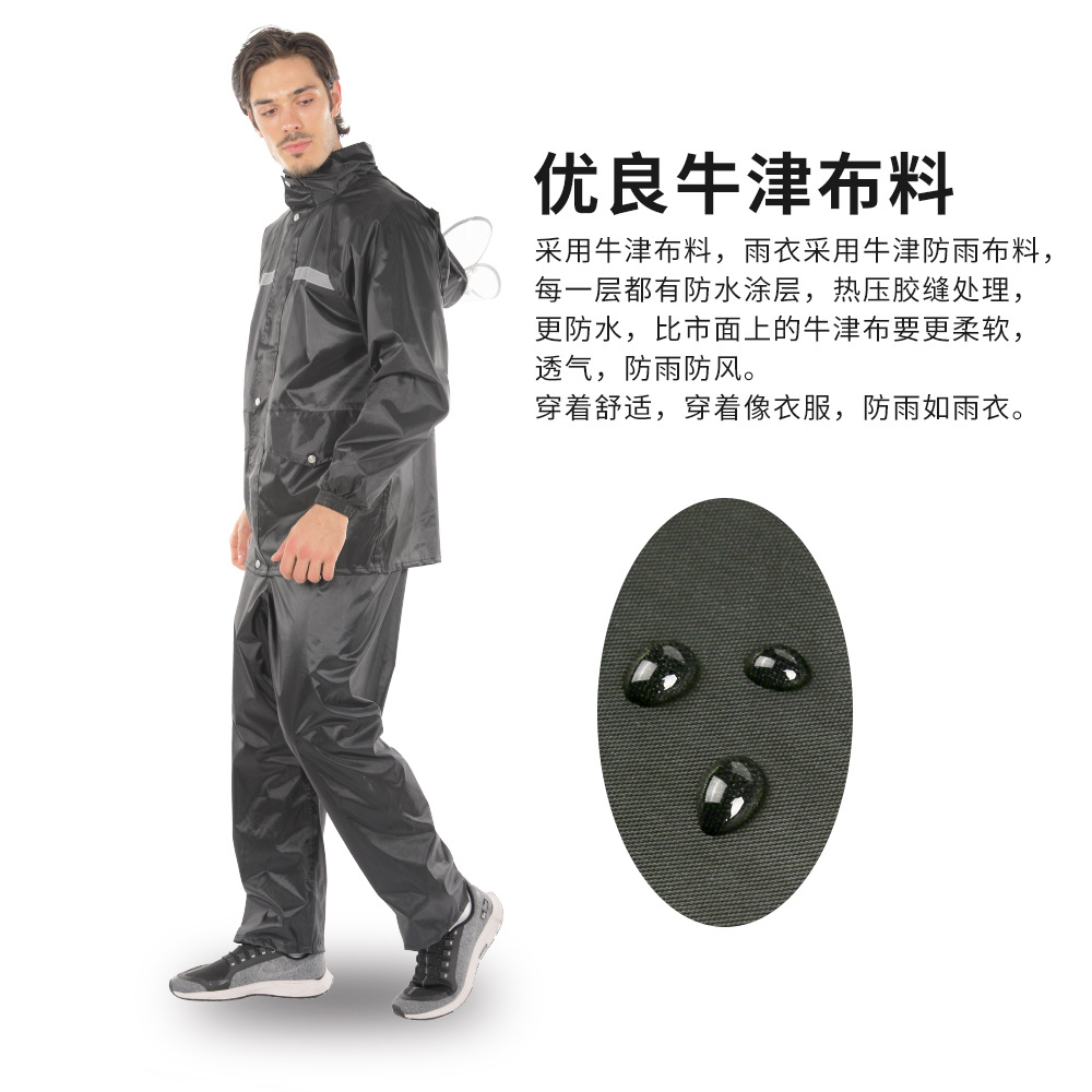 Shangqiu Raincoat Split Suit Labor Protection Waterproof Outdoor Cycling Clothing Takeaway Oxford Black Raincoat Rain Pants Suit