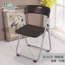 折叠椅子家用餐椅便携椅子塑料餐椅培训椅会议椅职员椅