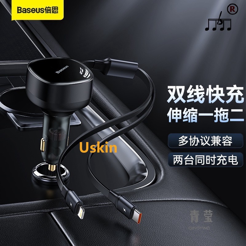 伸缩苹果一拖充电器二带线适用于车载华为小米快充点烟器车充