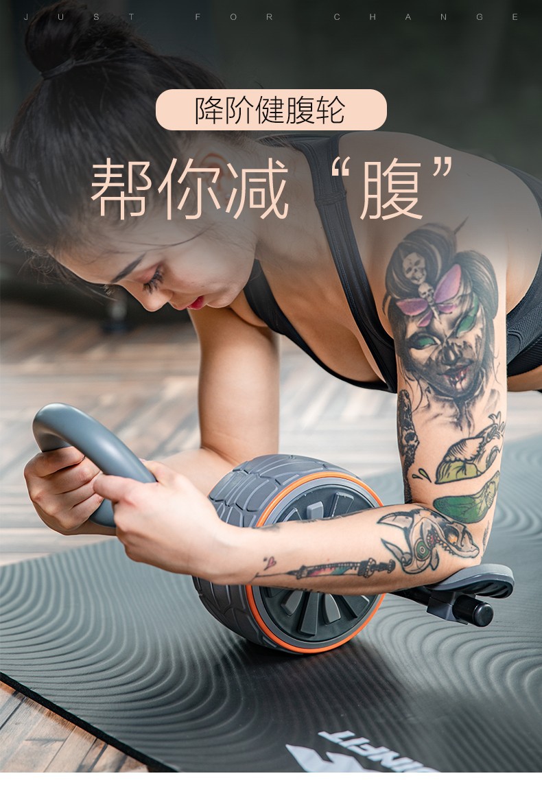 joinfit 降阶健腹轮初学者卷腹健身器材 家用运动男女滚轮腹肌轮