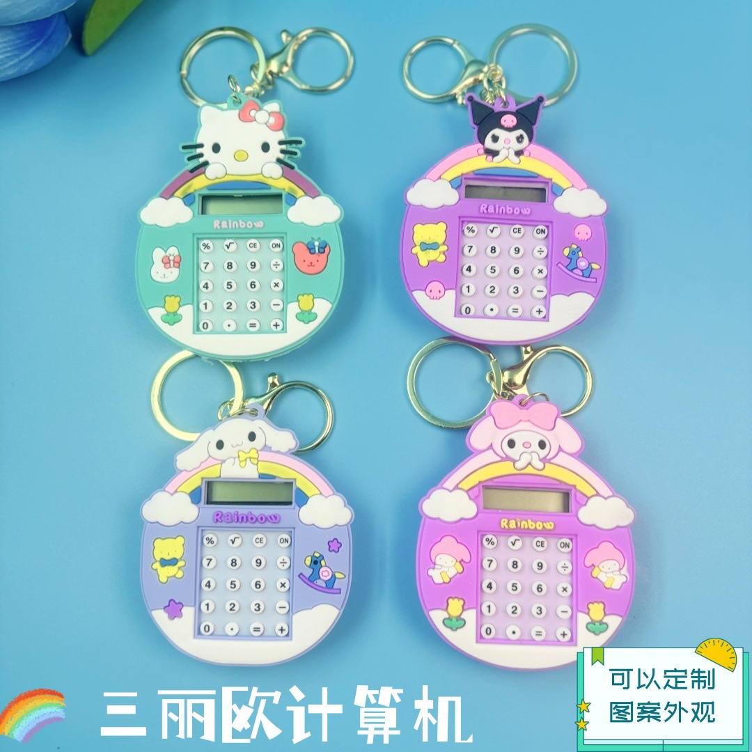 capabala maze computer keychain capybara pendant student gift children's toy stall crane machines gift