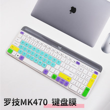 罗技MK470键盘保护膜 K580台式机无线笔记本蓝牙膜贴MK320全覆盖