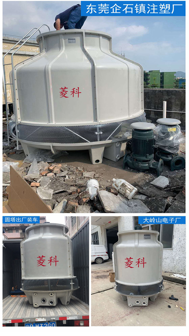 8吨10吨15吨圆形玻璃钢冷却塔 注塑机冷水机逆流式小型工业冷却塔