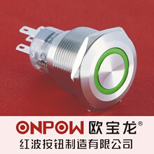 ONPOW中国红波欧宝龙LAS1-AGQ22环形带灯金属防水按钮开关22mm