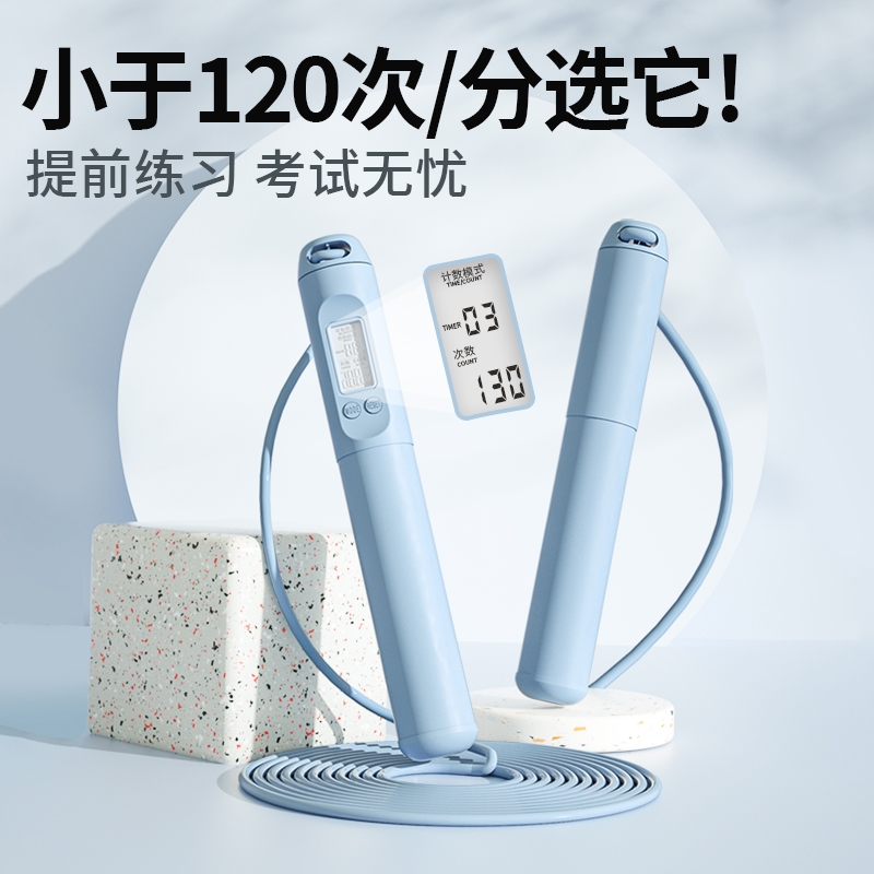 钢丝绳跳绳中考专用学生竞速专业提速不打结中考计数比赛体育20满