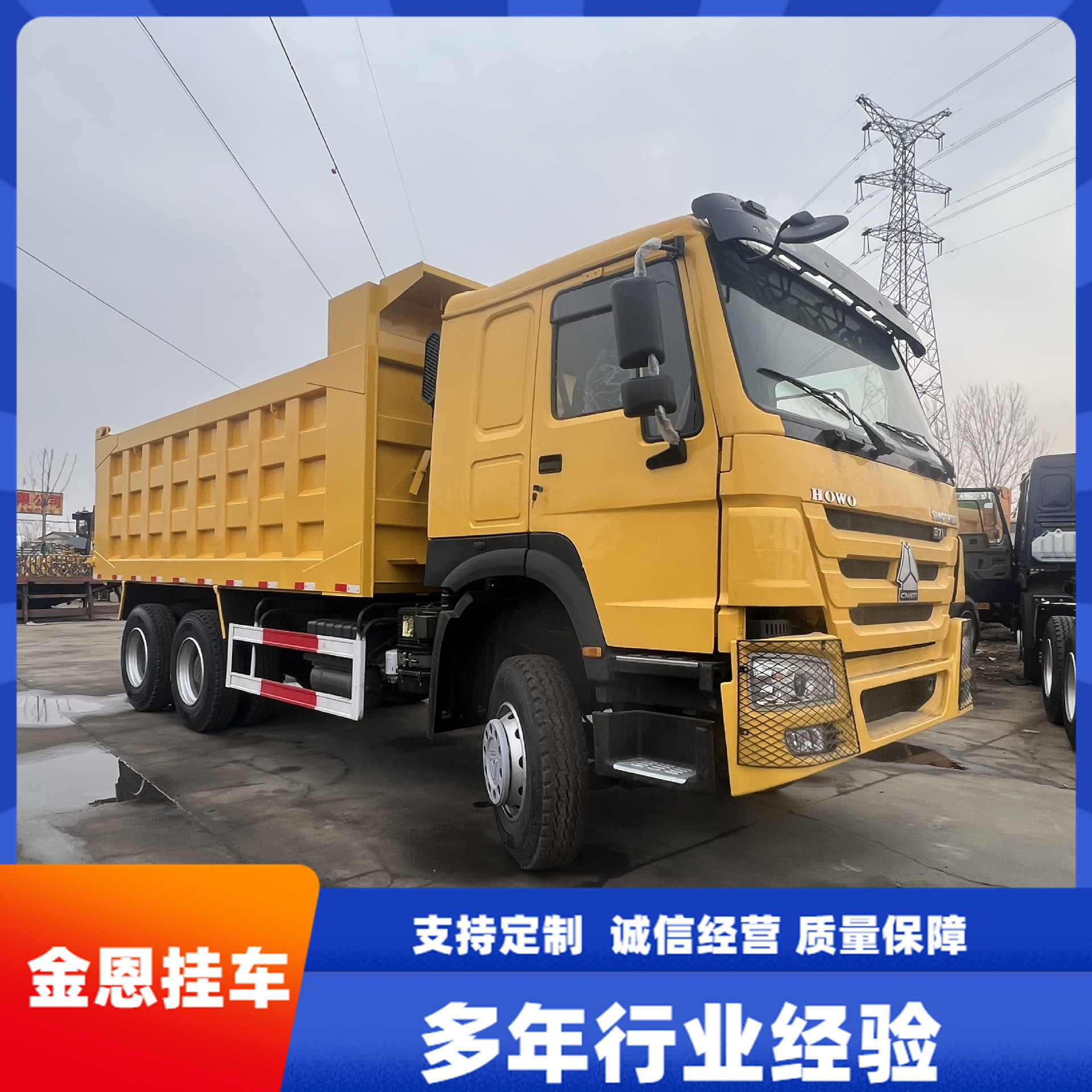 出口库存车豪沃后八轮6x4工程自卸车 二手车陕汽18方下灰搅拌车
