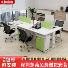 职员办公桌椅组合现代简约双2四4人工位六6八8办公室电脑卡座屏风