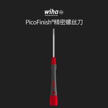 wiha威汉德国进口 PicoFinish&reg;螺丝刀家用手机笔记本维修