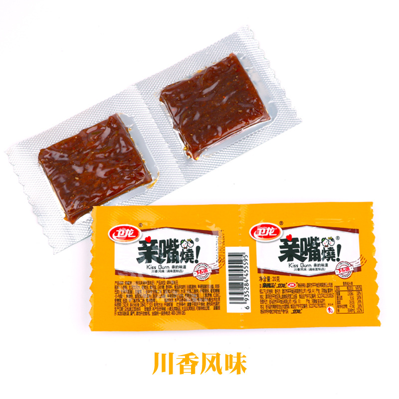 卫龙亲嘴烧辣条大刀肉麻辣小吃零食整盒学校超市食品批发一件代发