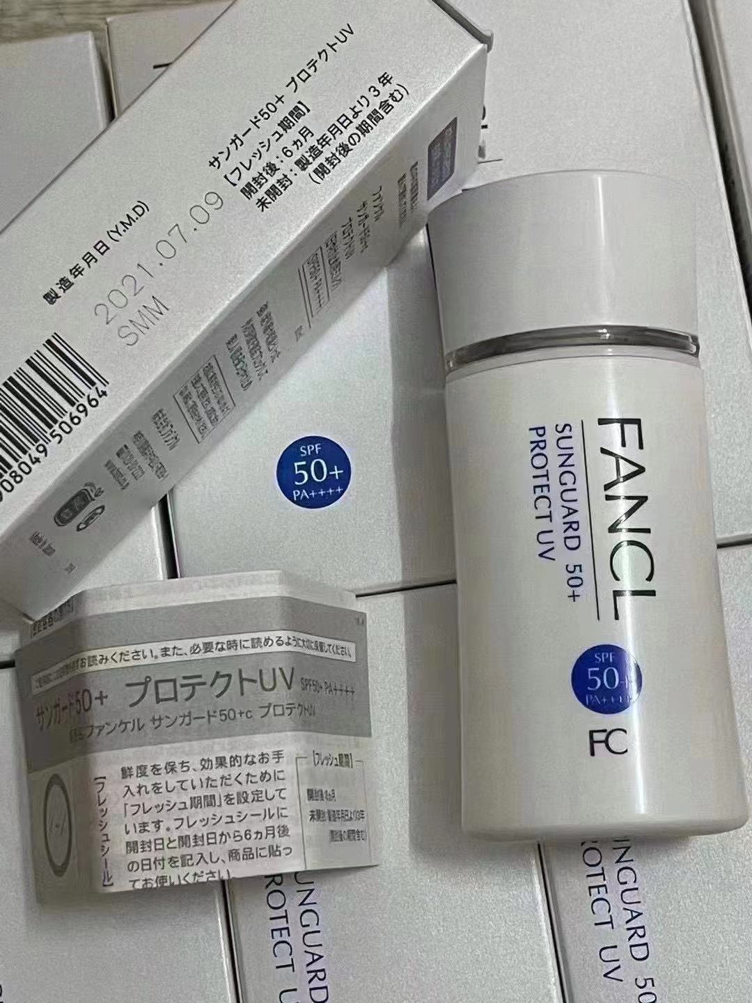 芳珂隔离霜-芳珂隔离霜厂家,品牌,图片,热帖-阿里巴巴