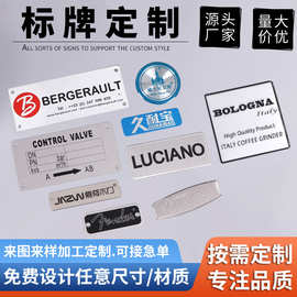 电力标识标牌机械设备金属标牌安全标示警示牌不锈钢耐腐蚀铭牌