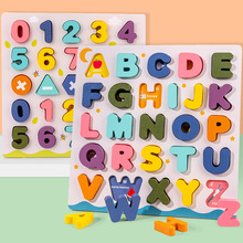 宝宝认知手抓板拼图嵌板积木质幼儿童12男女孩益智力玩具数字字母