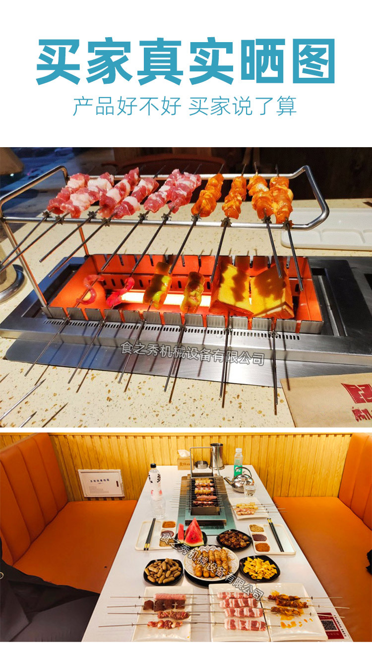 丰茂同款自动电烤炉商用烤串机自动烧烤翻转机室内自动旋转烧烤炉