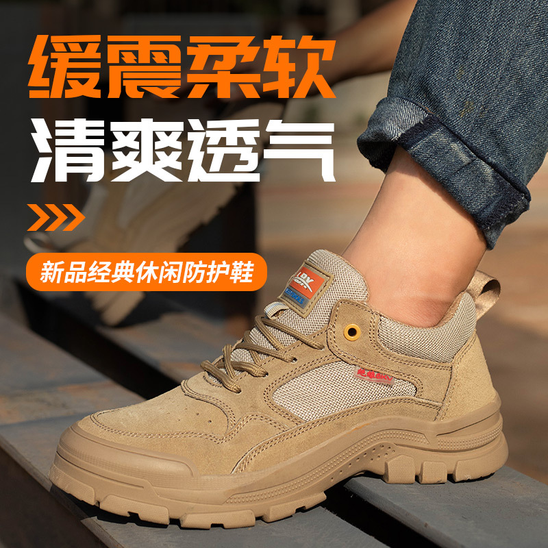 Customized Electric Welder Labor Protection Shoes Men's Electrician Insulated Shoes Lightweight and Wear-Resistant Safety Shoes Breathable Deodorant Construction Site Work Shoes