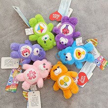 正版小熊挂件卡通Carebears可爱少女爱心彩虹公仔包包钥匙小挂件