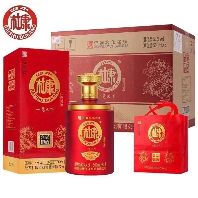 白水杜康一览天下宫廷御酒 52度浓香型白酒 整箱500ml