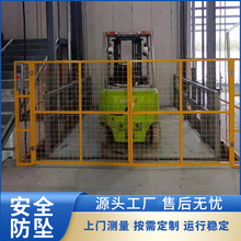 液压货梯 钢结构厂房固定式升降平台工厂楼层轨道货物升降机 货梯