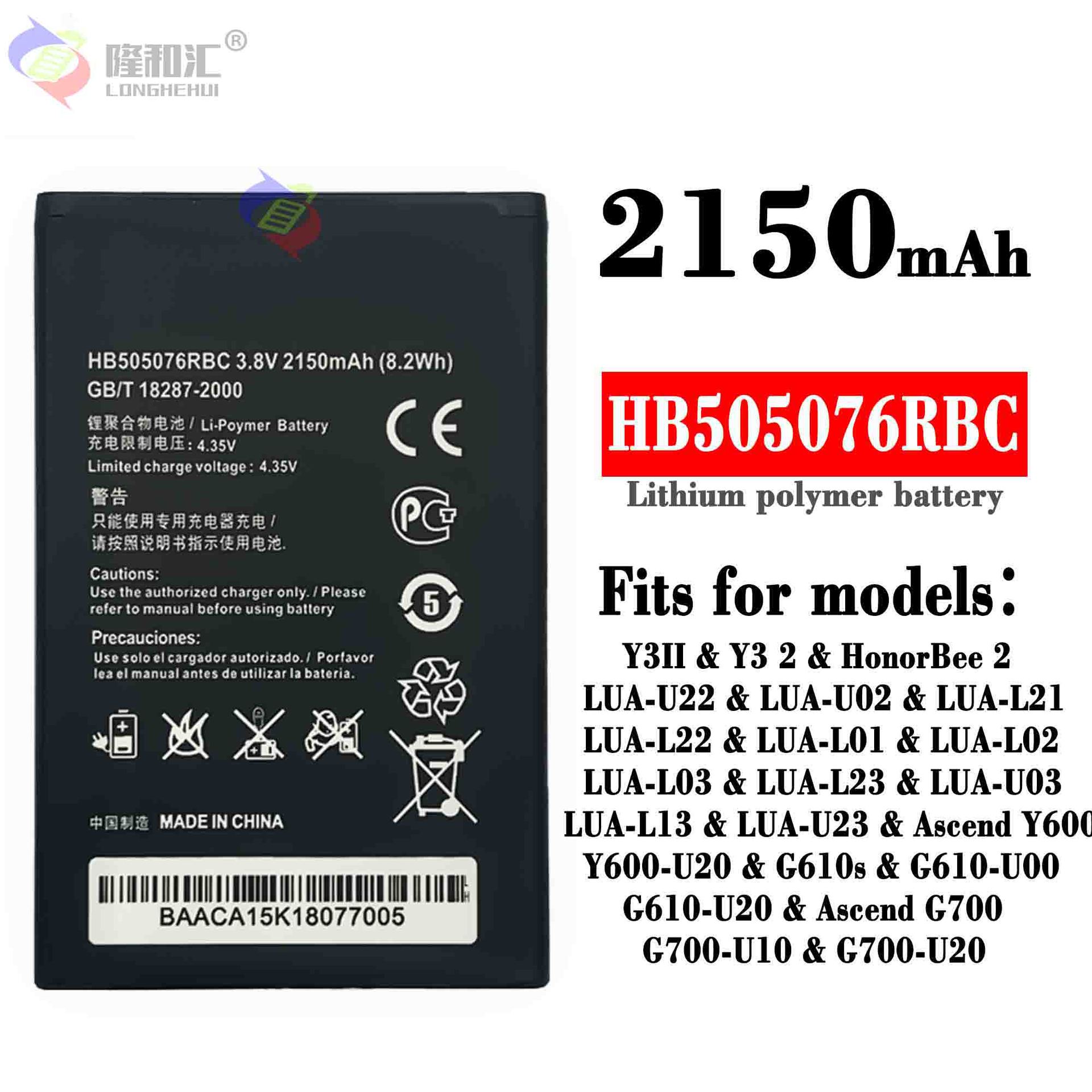 适用于华为A199 C8815 Y600/618-C00/U00/T00手机电池HB505076RBC