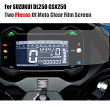 适用于铃木摩托车gsx250r仪表盘贴膜 dl250防刮高清水凝膜gsx250