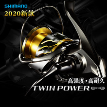 SHIMANO 20款TWIN POWER远投海钓矶钓远投金属纺车轮路亚轮