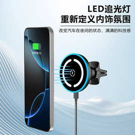 跨境15WMagsafe磁吸闪充无线充手机车载支架适用苹果17充电器