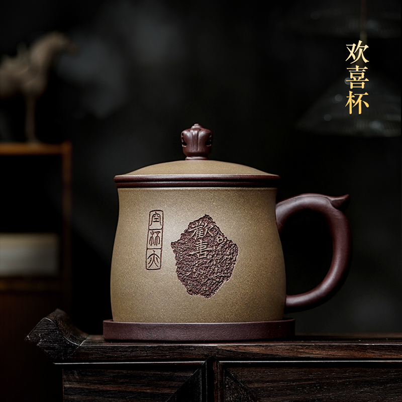 ki9s宜兴紫砂杯名家吴春艳纯手工茶杯家用泡茶杯子带内胆欢喜