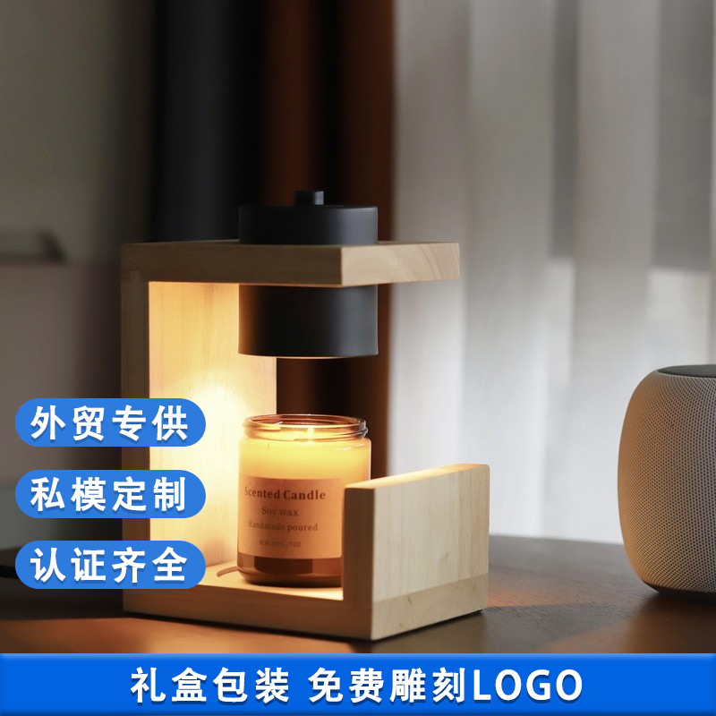 Japanese Style Decoration Creative Wax Melting Lamp Bedroom Bedside Personality Aromatherapy Candle Lamp Mid-Autumn Festival Small Gift Table Lamp