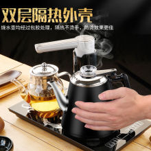 防烫烧水壶电热水壶保温自动上水电水壶家用泡茶具一体电茶炉批发