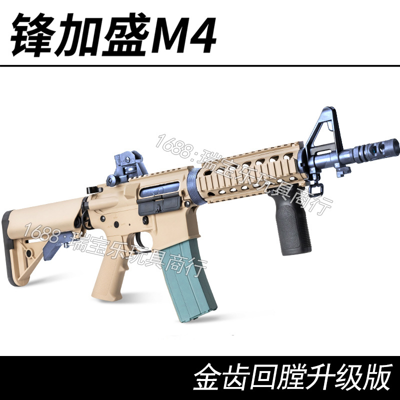 锋加盛m4cqb金齿回趟玩具枪mk8连发hk416d高配版锋嘉盛m416吃鸡枪