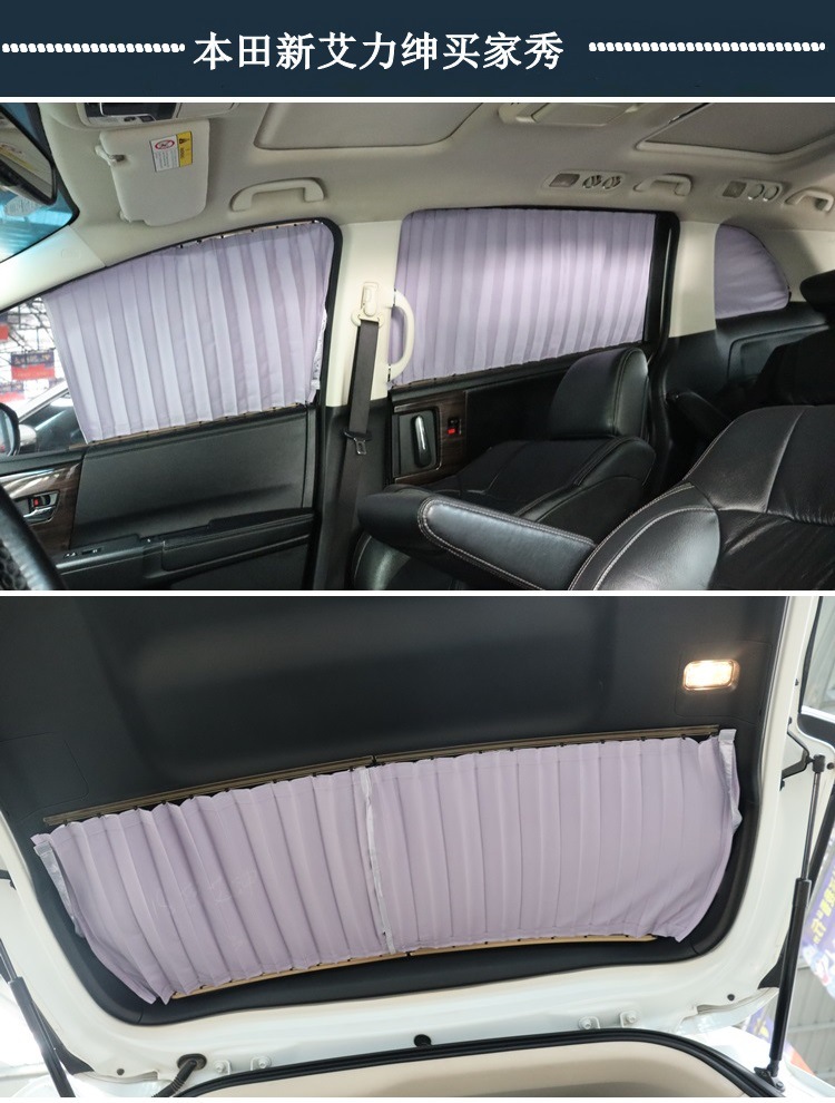Suitable for Honda Xinfeng Fan Ge Shi Tu Zhi XRV ailisen URV Gori Jingrui car sunshade car curtain