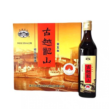 黄酒古越龙山5年陈酿糯米黄酒绍兴半干型花雕酒500mlx12瓶整箱