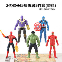 5款复仇者联盟 美国队长雷神绿巨人钢铁侠手办公仔摆件儿童玩具