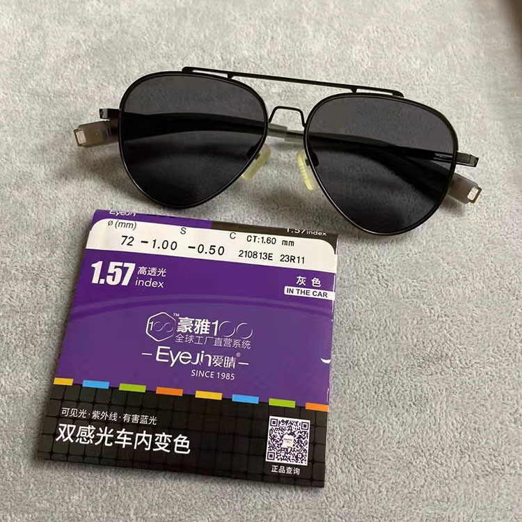 hoya镜片爱睛双感光车内变色防蓝光镜片 1.57驾驶型眼镜近视眼镜
