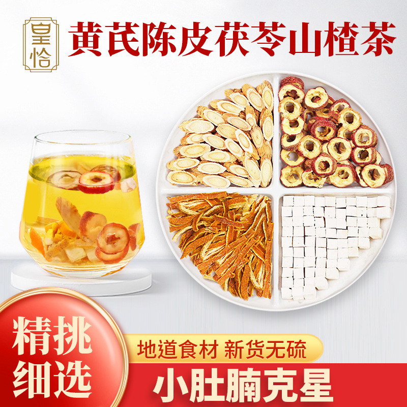 收藏产品现货分销权益登录查看是否享首单包邮或首单立减包装规格按包