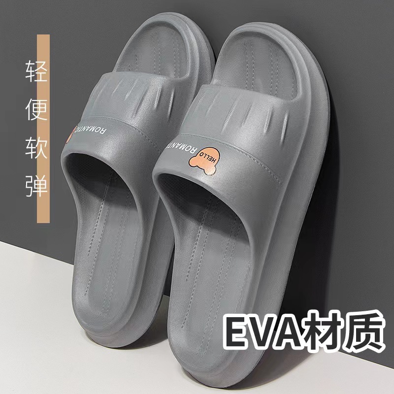 Men's Sandals Extra Large Size Wholesale New Slippers Platform Men's Slippers Indoor Slippers Home Bathroom Sandals