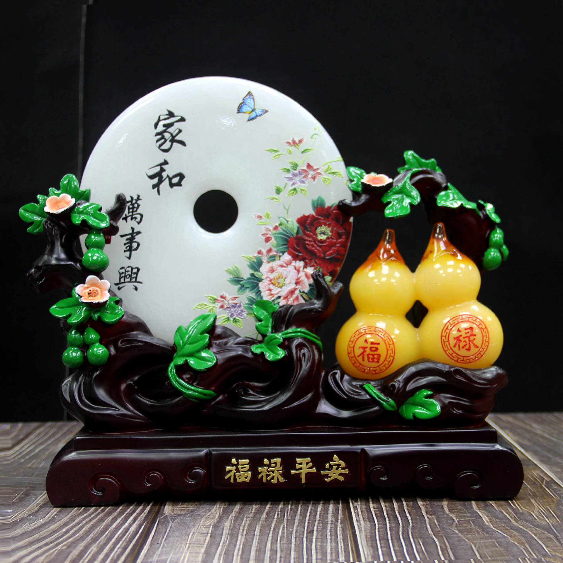 招财葫芦摆件玉石平安扣乔迁新居礼品客厅酒柜电视柜玄关家居装饰