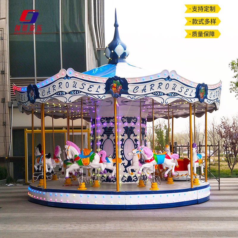 广场公园摆摊娱乐项目16座薰衣草旋转木马新款室内外儿童游乐设备