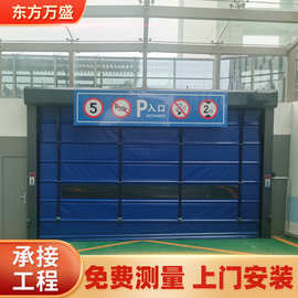 厂家批发地下车库别墅自动感应门快速门停车场快速卷闸门防风门