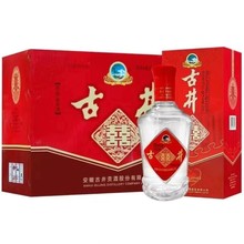 白酒批发 古.井双囍喜酒浓香型白酒50度整箱500ml*6