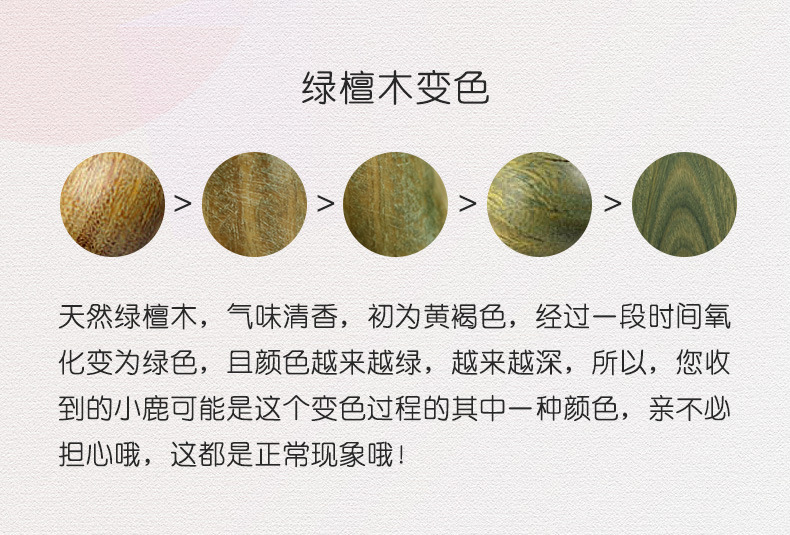 卡通钥匙挂件可爱檀木网红一鹿平安男女生汽车钥匙扣情侣礼品挂饰