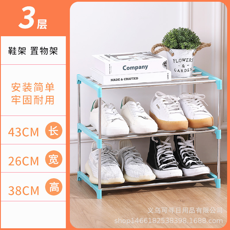 Shoe Rack Multi-Layer Simple Household Economical Shoe Cabinet Space-Saving Storage Dormitory Bedroom College Student Doorway Storage Shelf