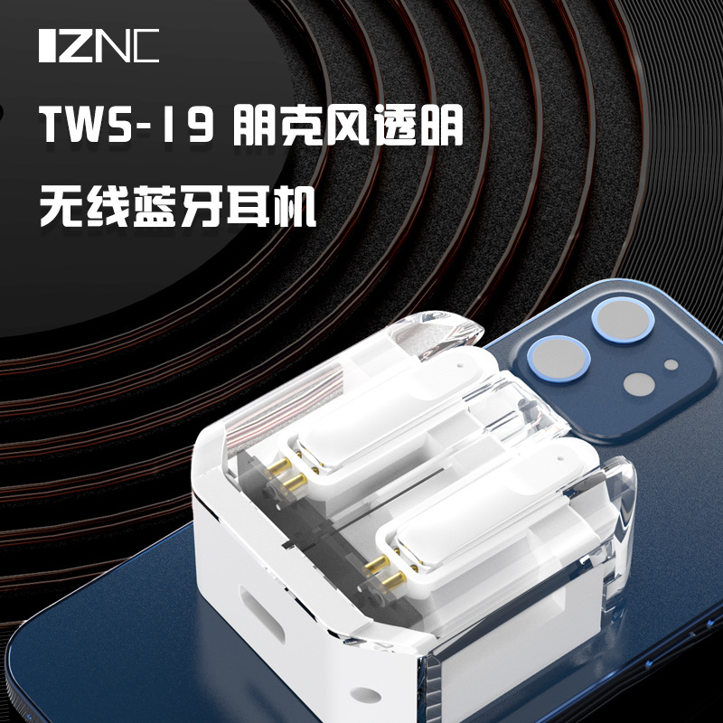 跨境新品透明机甲风tws真无线蓝牙耳机超长待机运动跑步蓝牙耳机