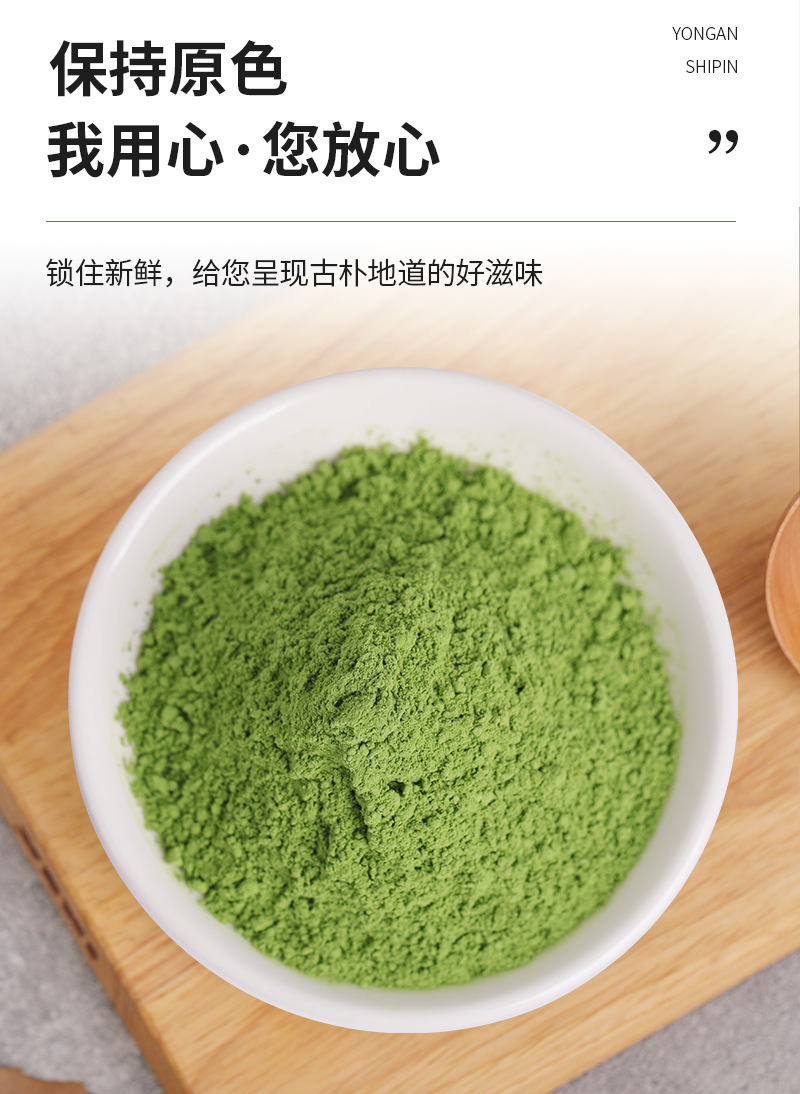 脱水麦苗粉 大麦若叶青汁 粉清汁粉 产地货源量大价优