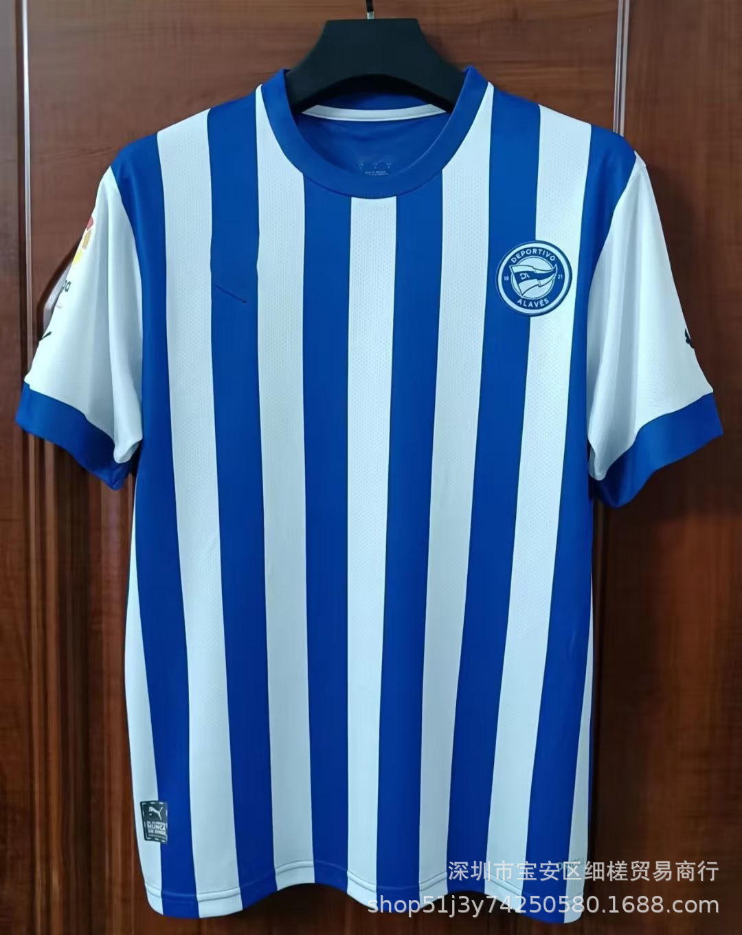 22-23西甲阿拉维斯球衣里奥哈 原大智 雷梅塞罗alavés短袖足球服