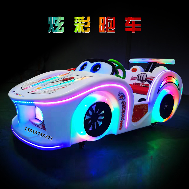 夜市广场游乐车亲子双人发光碰碰车公园摆摊电动玩具车新款跑车