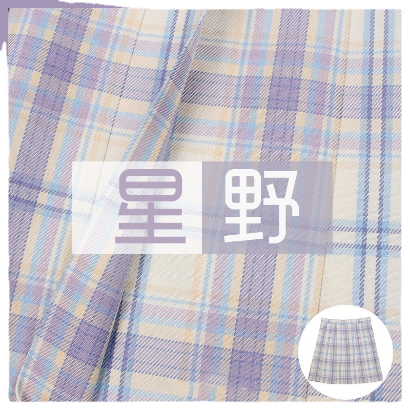 Japanese College High Waist Plaid Gentle Mountain Blowing Plaid Skirt JK Uniform Skirt Pleated Skirt Pleated Skirt Skirt