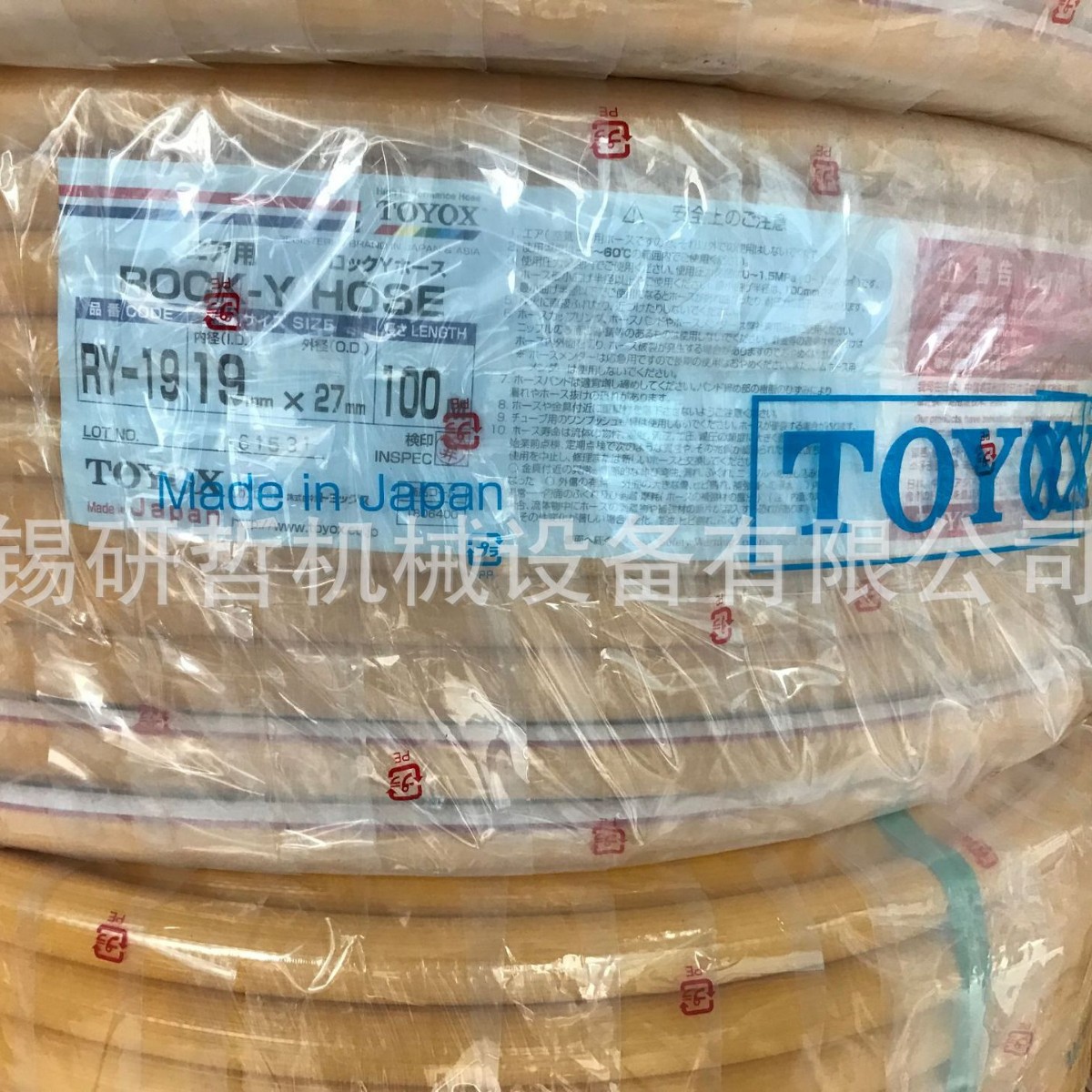 日本进口TOYOX气压管 空气管 耐油管 气动用管 黄色耐高压管RY-19