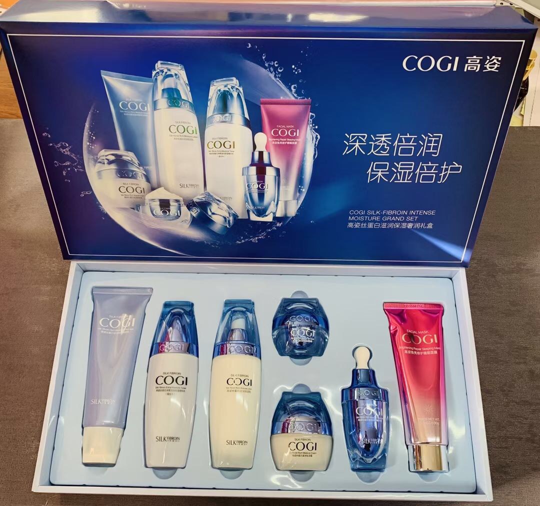 高姿丝蛋白玻尿酸套盒护肤品大白滋润保湿补水星空澎湃礼盒套装