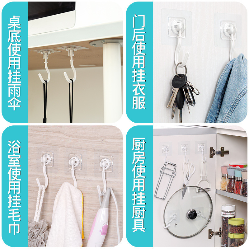 Hook Strongly Adhesive Wall-Mounted Suction Cup Kitchen Hook