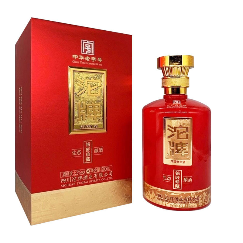 四川沱牌铭匠珍藏52度,42度浓香型白酒500ml*6瓶整箱批发 沱牌生